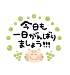 毎日つかえる♡にっこり猫と筆文字♡秋（個別スタンプ：13）