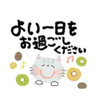 毎日つかえる♡にっこり猫と筆文字♡秋（個別スタンプ：14）