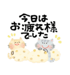 毎日つかえる♡にっこり猫と筆文字♡秋（個別スタンプ：16）
