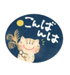 毎日つかえる♡にっこり猫と筆文字♡秋（個別スタンプ：21）