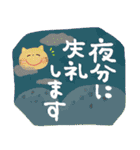 毎日つかえる♡にっこり猫と筆文字♡秋（個別スタンプ：26）
