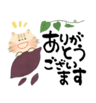 毎日つかえる♡にっこり猫と筆文字♡秋（個別スタンプ：28）