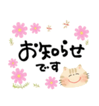 毎日つかえる♡にっこり猫と筆文字♡秋（個別スタンプ：29）