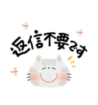 毎日つかえる♡にっこり猫と筆文字♡秋（個別スタンプ：30）
