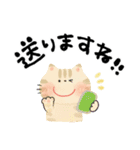 毎日つかえる♡にっこり猫と筆文字♡秋（個別スタンプ：31）