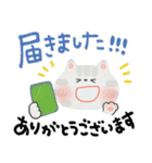 毎日つかえる♡にっこり猫と筆文字♡秋（個別スタンプ：32）