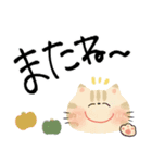 毎日つかえる♡にっこり猫と筆文字♡秋（個別スタンプ：37）