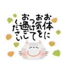 毎日つかえる♡にっこり猫と筆文字♡秋（個別スタンプ：38）