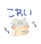 毎日つかえる♡にっこり猫と筆文字♡秋（個別スタンプ：39）