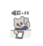 ◉働くみんなが使えるクマさん◉（個別スタンプ：5）