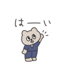 ◉働くみんなが使えるクマさん◉（個別スタンプ：8）