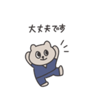 ◉働くみんなが使えるクマさん◉（個別スタンプ：12）