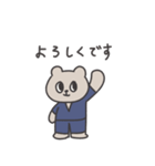◉働くみんなが使えるクマさん◉（個別スタンプ：16）