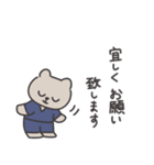 ◉働くみんなが使えるクマさん◉（個別スタンプ：19）