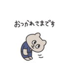 ◉働くみんなが使えるクマさん◉（個別スタンプ：26）