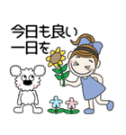 おちゃめとモコは仲良し♡毎日送りやすい（個別スタンプ：2）
