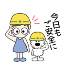 おちゃめとモコは仲良し♡毎日送りやすい（個別スタンプ：3）