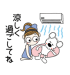 おちゃめとモコは仲良し♡毎日送りやすい（個別スタンプ：17）