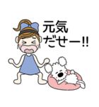 おちゃめとモコは仲良し♡毎日送りやすい（個別スタンプ：20）