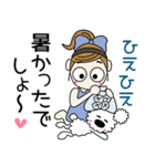 おちゃめとモコは仲良し♡毎日送りやすい（個別スタンプ：24）