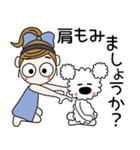 おちゃめとモコは仲良し♡毎日送りやすい（個別スタンプ：25）
