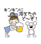 おちゃめとモコは仲良し♡毎日送りやすい（個別スタンプ：26）
