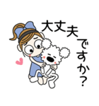 おちゃめとモコは仲良し♡毎日送りやすい（個別スタンプ：27）
