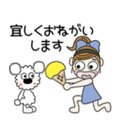 おちゃめとモコは仲良し♡毎日送りやすい（個別スタンプ：31）