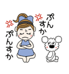 おちゃめとモコは仲良し♡毎日送りやすい（個別スタンプ：32）