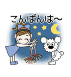 おちゃめとモコは仲良し♡毎日送りやすい（個別スタンプ：33）