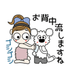 おちゃめとモコは仲良し♡毎日送りやすい（個別スタンプ：35）
