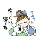 おちゃめとモコは仲良し♡毎日送りやすい（個別スタンプ：37）