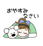 おちゃめとモコは仲良し♡毎日送りやすい（個別スタンプ：40）