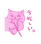 お猫様からひとこと（個別スタンプ：1）