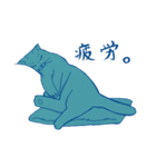 お猫様からひとこと（個別スタンプ：3）