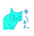 お猫様からひとこと（個別スタンプ：6）