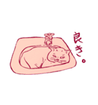 お猫様からひとこと（個別スタンプ：7）