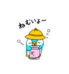 ちびっこペン太のつぶやきー2（個別スタンプ：1）