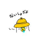 ちびっこペン太のつぶやきー2（個別スタンプ：6）
