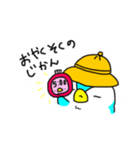 ちびっこペン太のつぶやきー2（個別スタンプ：7）