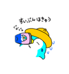 ちびっこペン太のつぶやきー2（個別スタンプ：8）