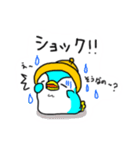 ちびっこペン太のつぶやきー2（個別スタンプ：10）