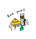 ちびっこペン太のつぶやきー2（個別スタンプ：12）