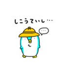 ちびっこペン太のつぶやきー2（個別スタンプ：14）