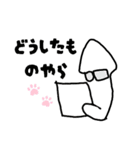 素朴なイカの環世界（個別スタンプ：15）