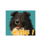 可愛いシェルティーの普段遣いの一言（個別スタンプ：7）