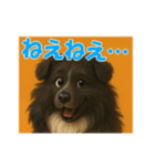 可愛いシェルティーの普段遣いの一言（個別スタンプ：16）