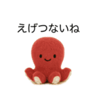 ふわふわおでん（個別スタンプ：2）