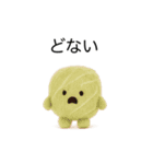 ふわふわおでん（個別スタンプ：3）