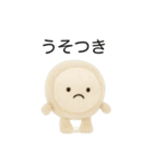 ふわふわおでん（個別スタンプ：4）